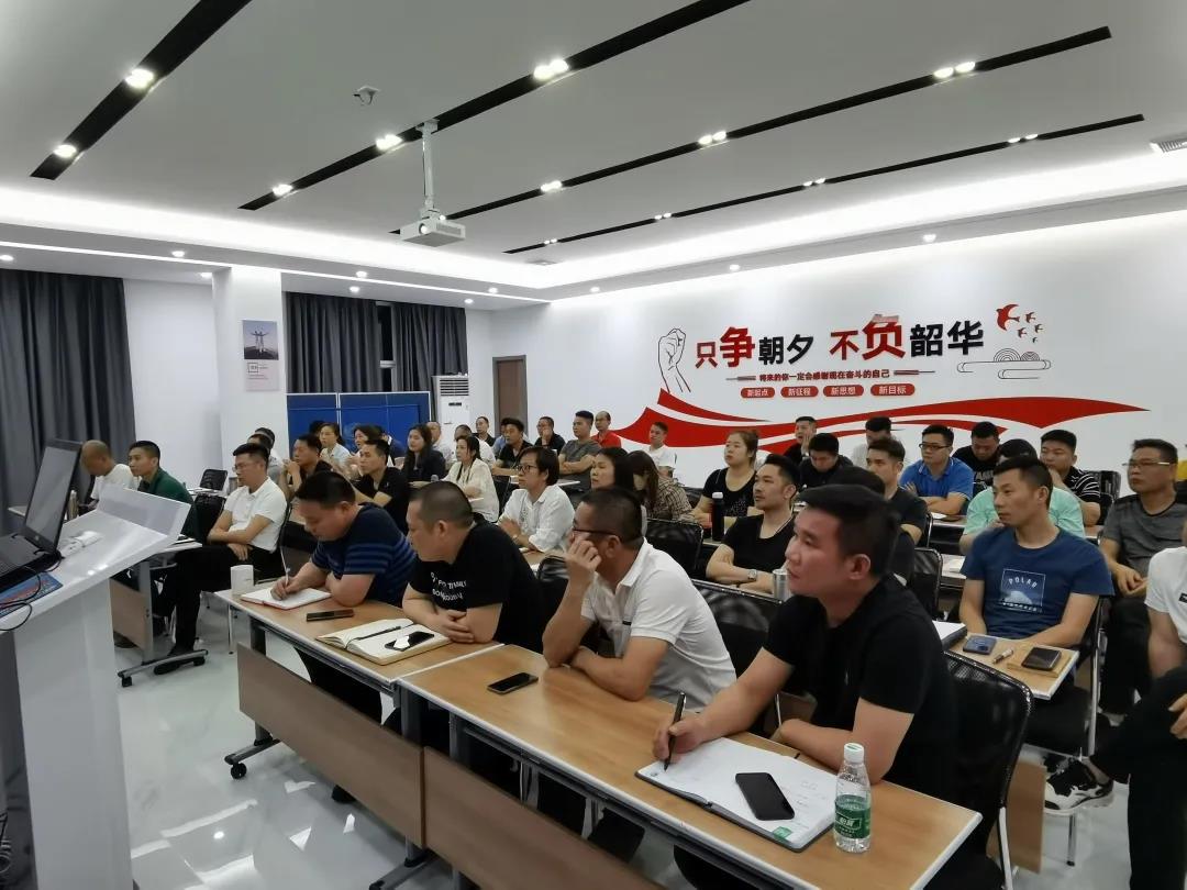 汇丰集团开云游戏APP中国有限公司内训会议圆满结束！